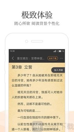 爱游戏体育app罗马赞助商